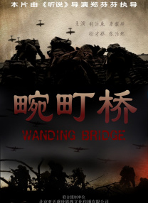 国产精品国产三级国产在线观看